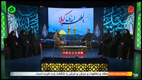 حضور بانوان عضو ستاد عتبات عالیات استان در برنامه تلوزیونی