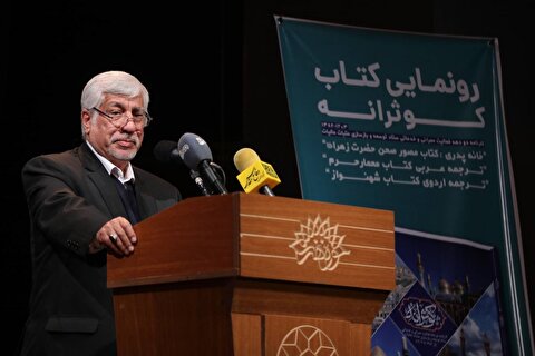 طرح‌های عمرانی عتبات با استفاده از نذورات مردمی انجام می‌شود+فیلم