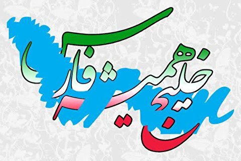رئیس ستاد عتبات عالیات کهگیلویه و بویراحمد با صدور پیامی 10 اردیبهشت روز ملی خلیج فارس را تبریک گفت.
